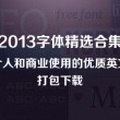 2020澳门六下彩开奖结果查询网