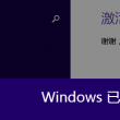 word官方免费下载手机版网页链接